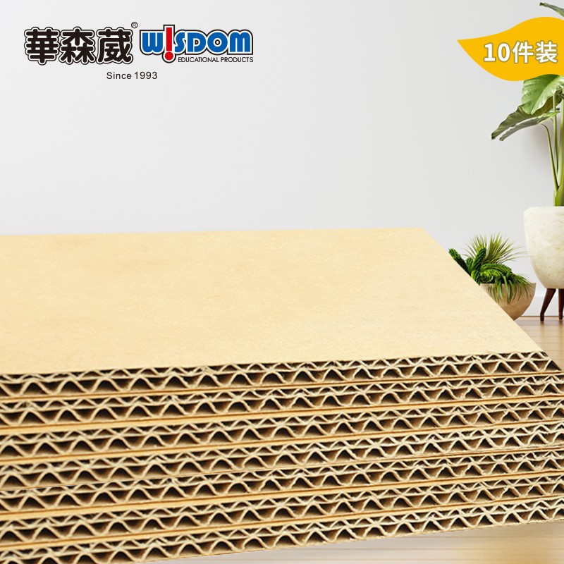 瓦楞纸-五层AB楞-CM21-3MG3129-华森葳X会员 | 幼教商城-上海华森葳教育用品有限公司